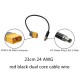 RJXHOBBY Battery Silicone Extension line DC5.5x2.1mm （For Fat Shark Goggle)
